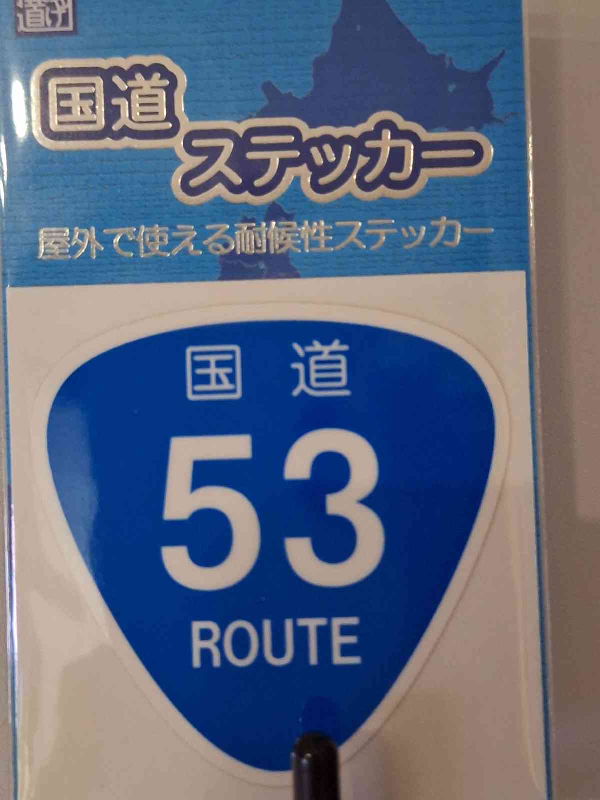 道の駅 清流茶屋　かわはらの写真