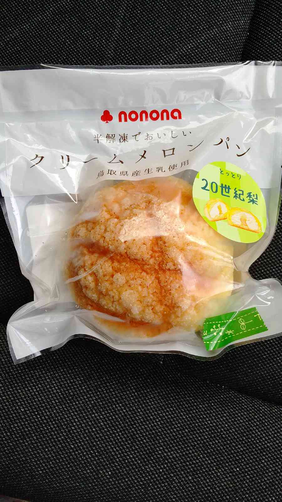 道の駅 清流茶屋　かわはらの写真