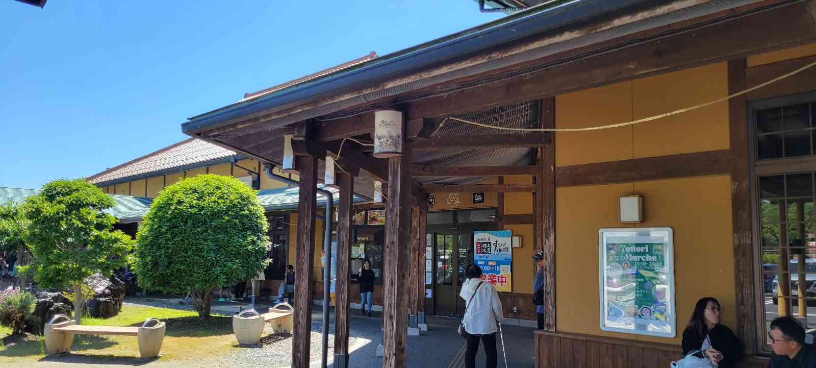 道の駅 清流茶屋　かわはらの写真