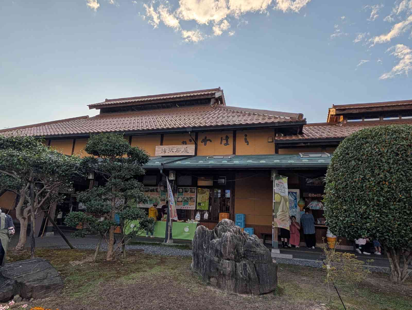 道の駅 清流茶屋　かわはらの写真