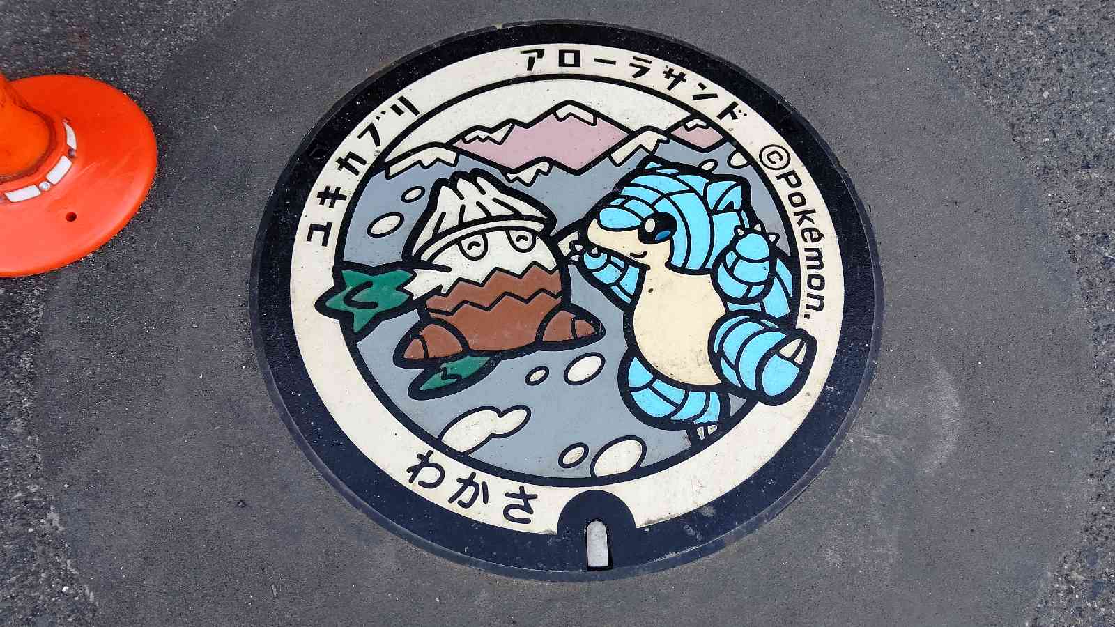 投稿された画像