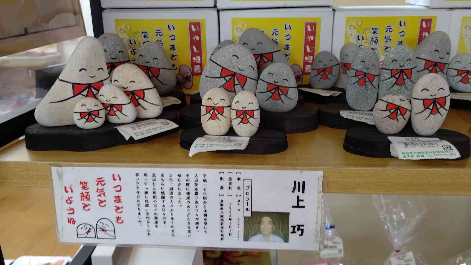 投稿された画像