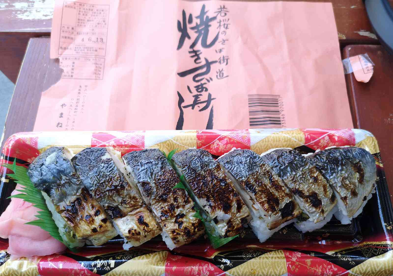 投稿された画像