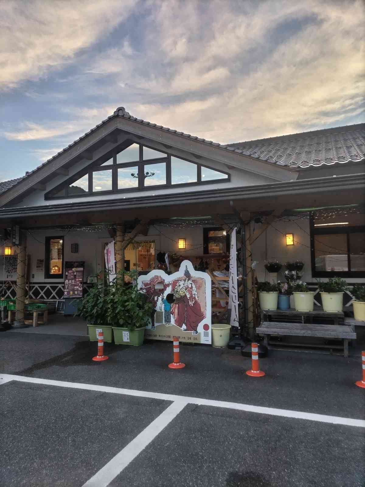 道の駅 若桜の写真
