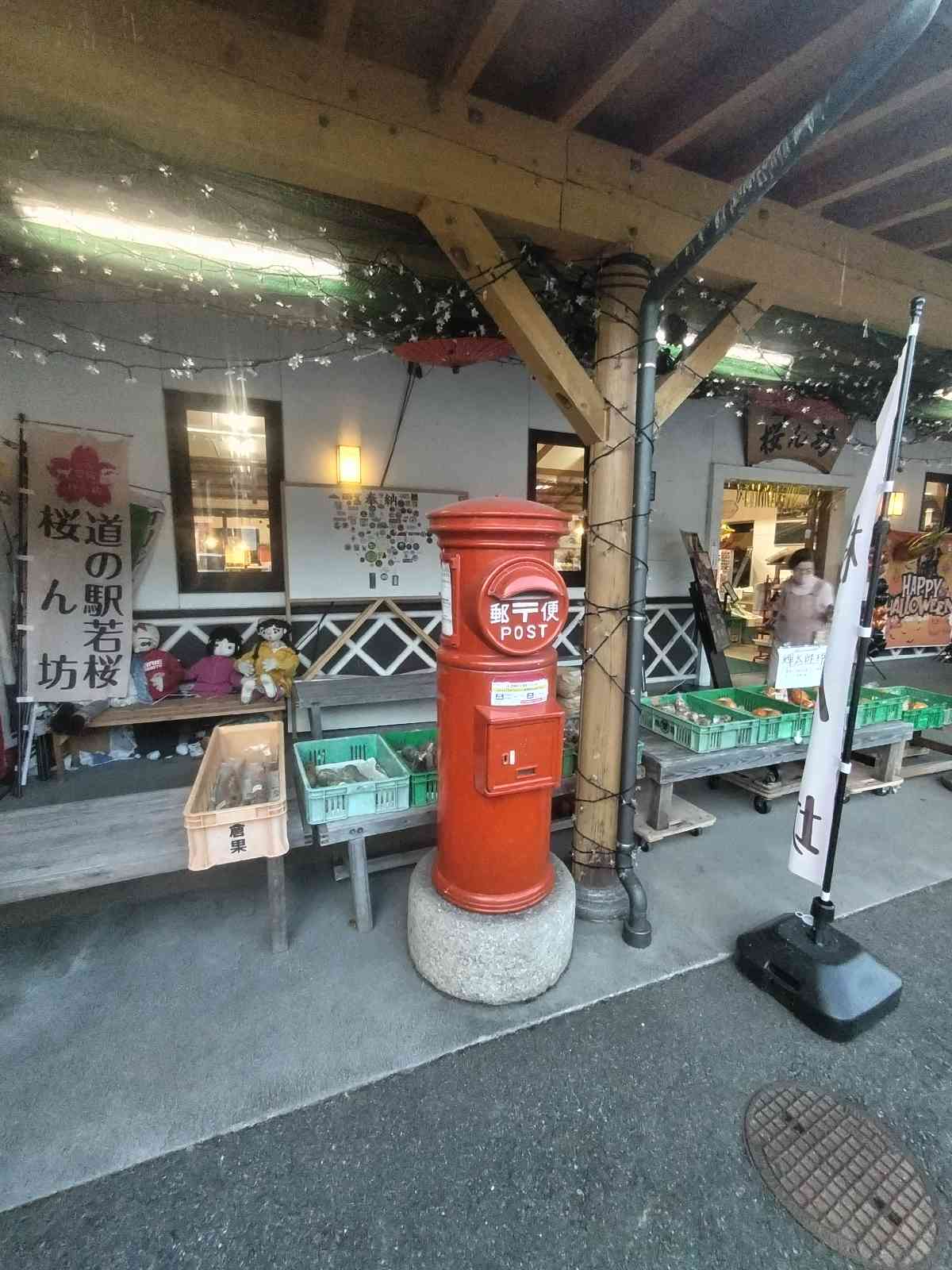 道の駅 若桜の写真