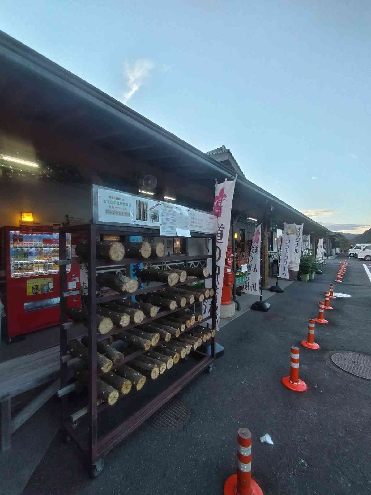 道の駅 若桜の写真