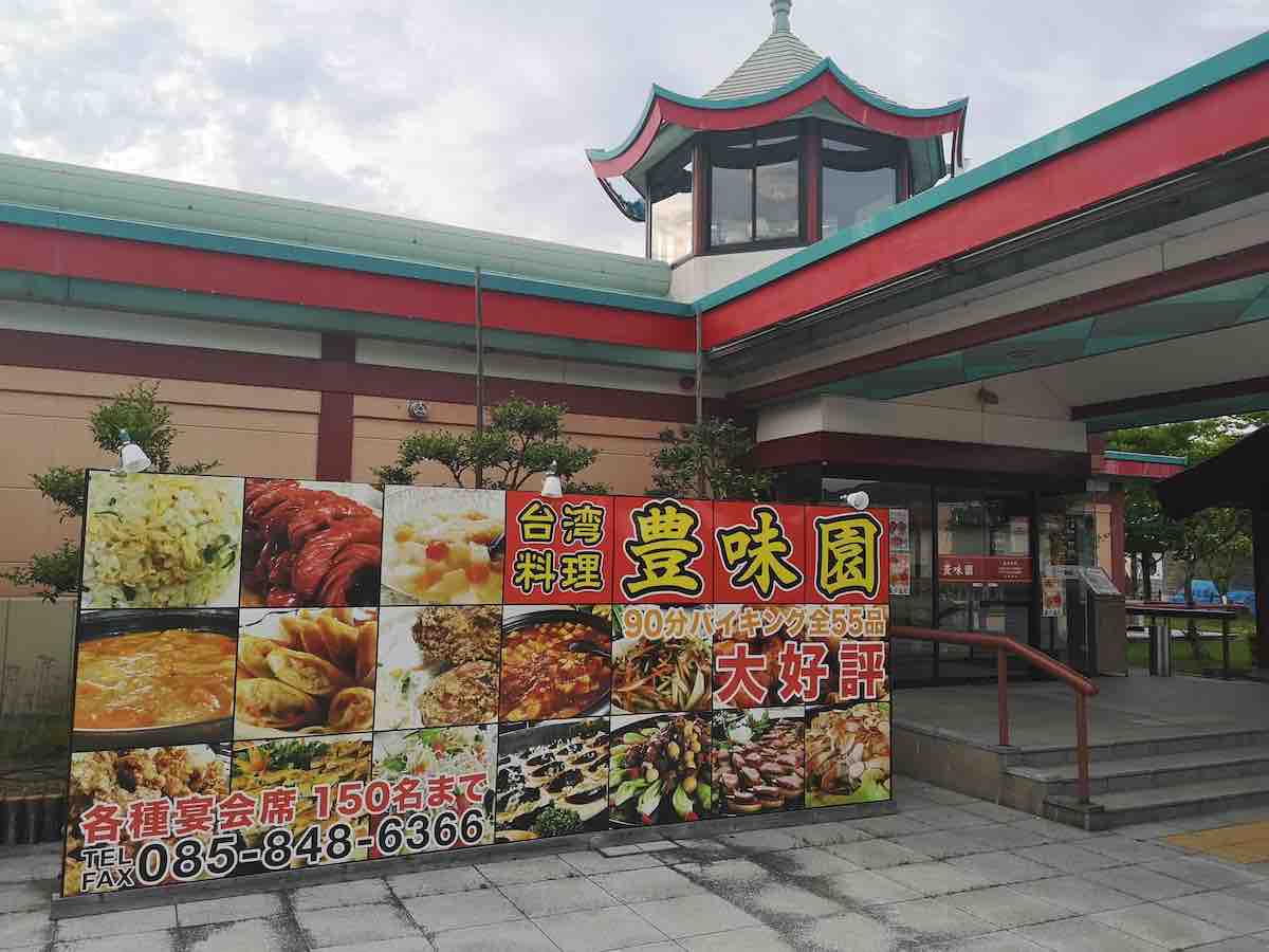 投稿された画像