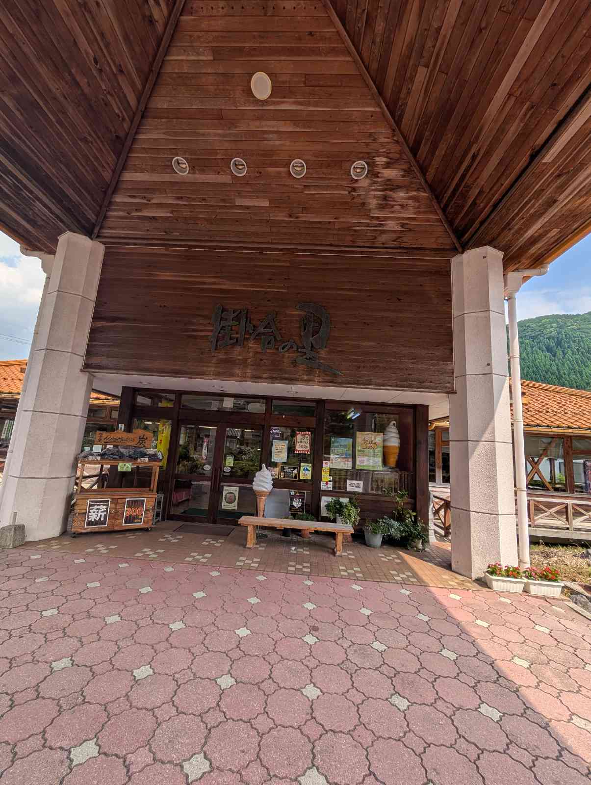 道の駅 掛合の里の写真