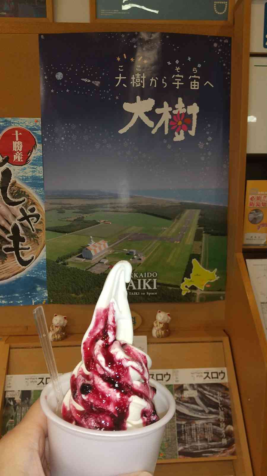 投稿された画像