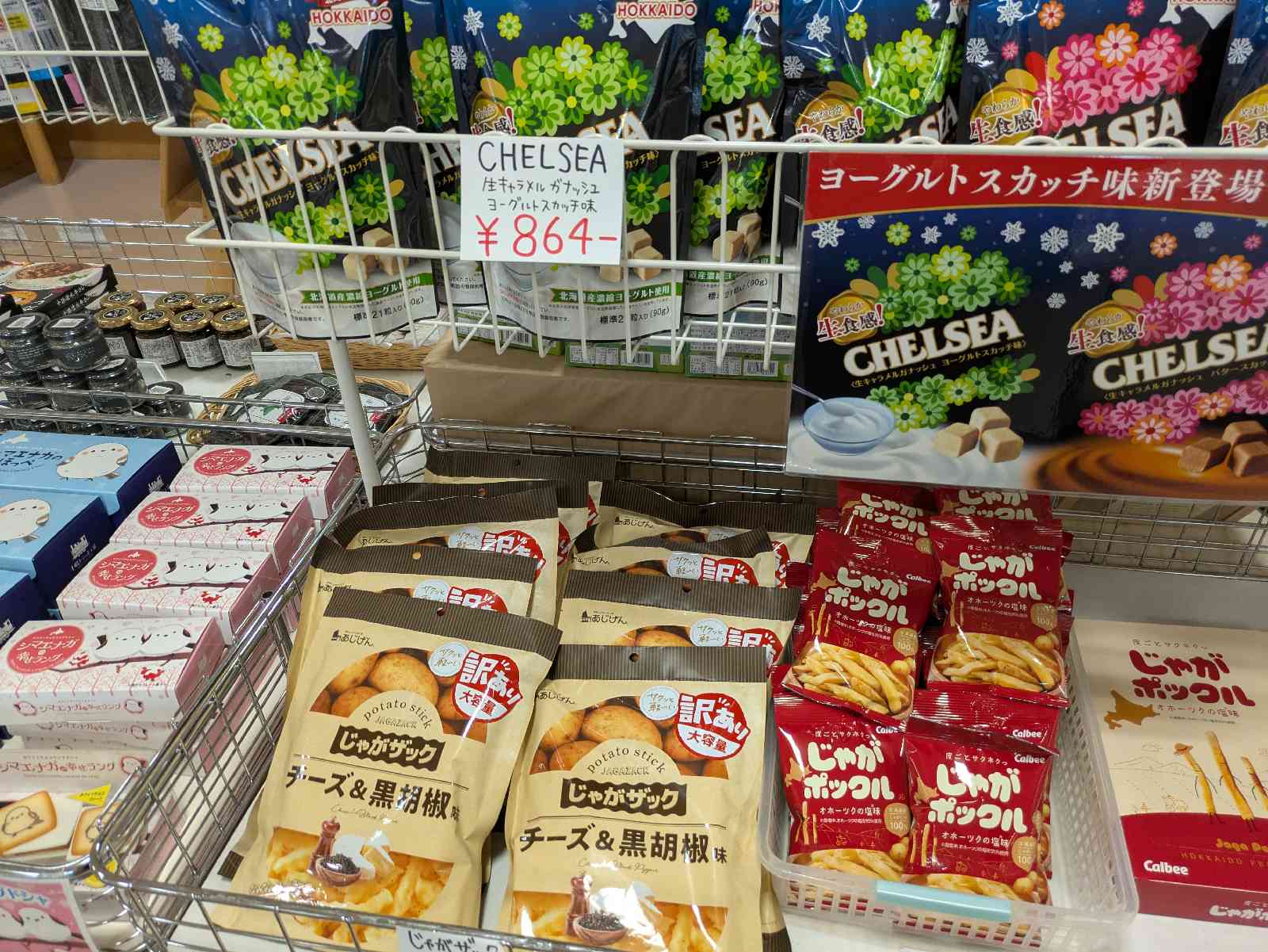 道の駅 コスモール大樹の写真
