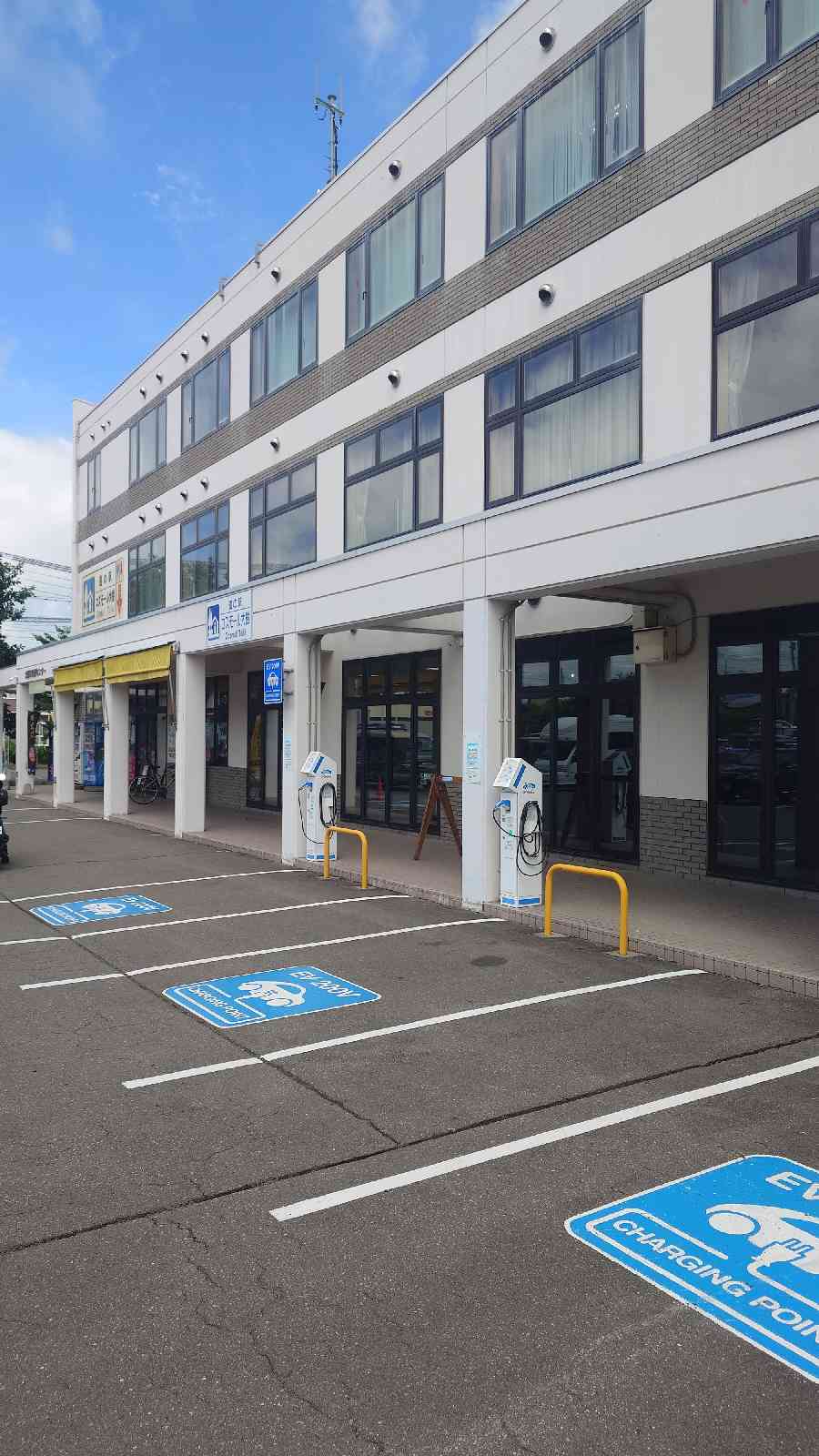 道の駅 コスモール大樹の写真