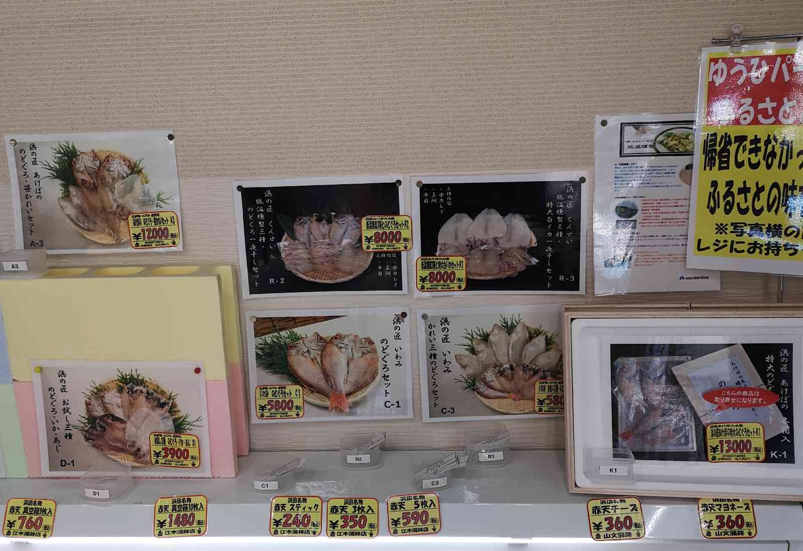 投稿された画像