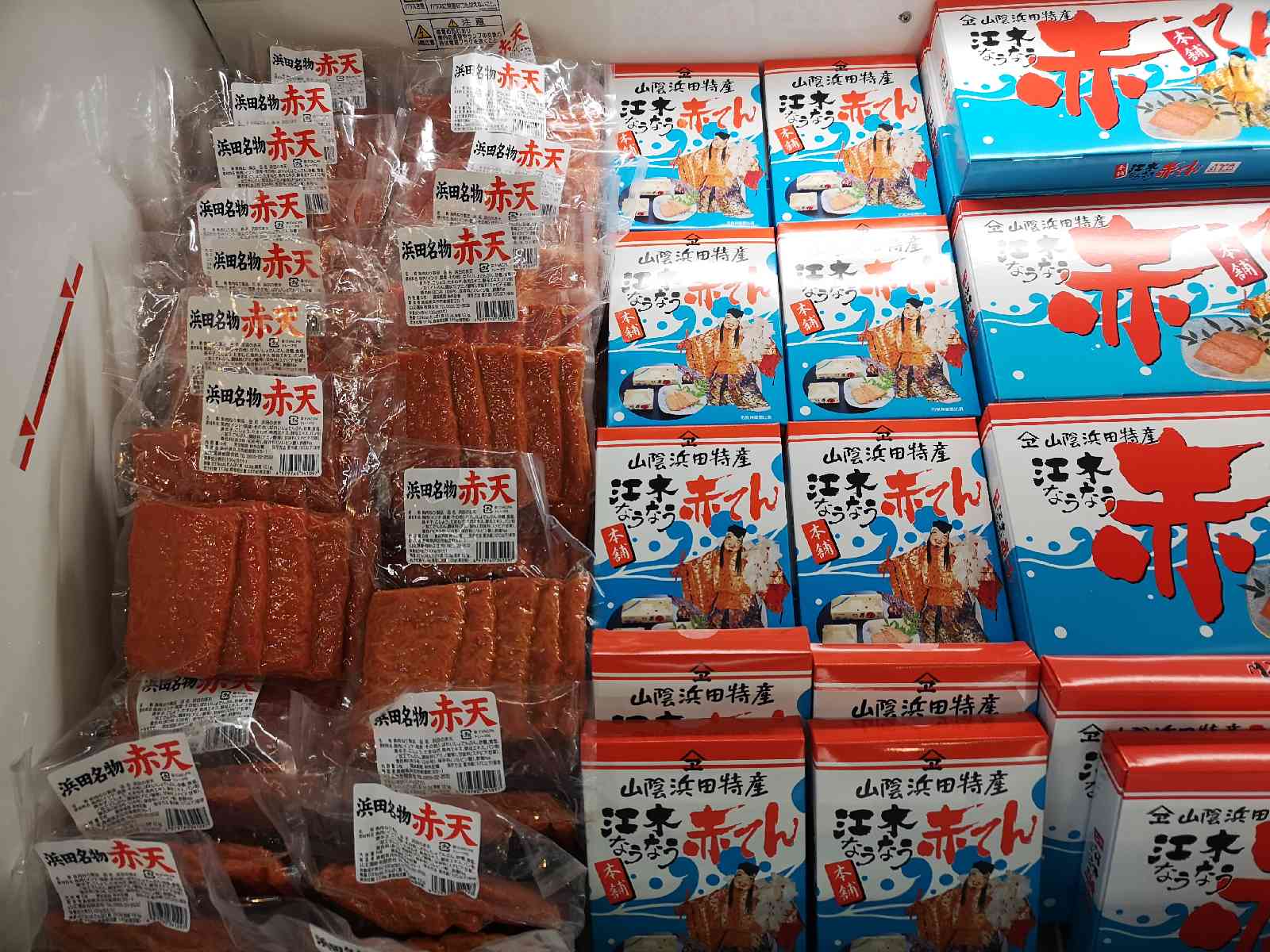 投稿された画像