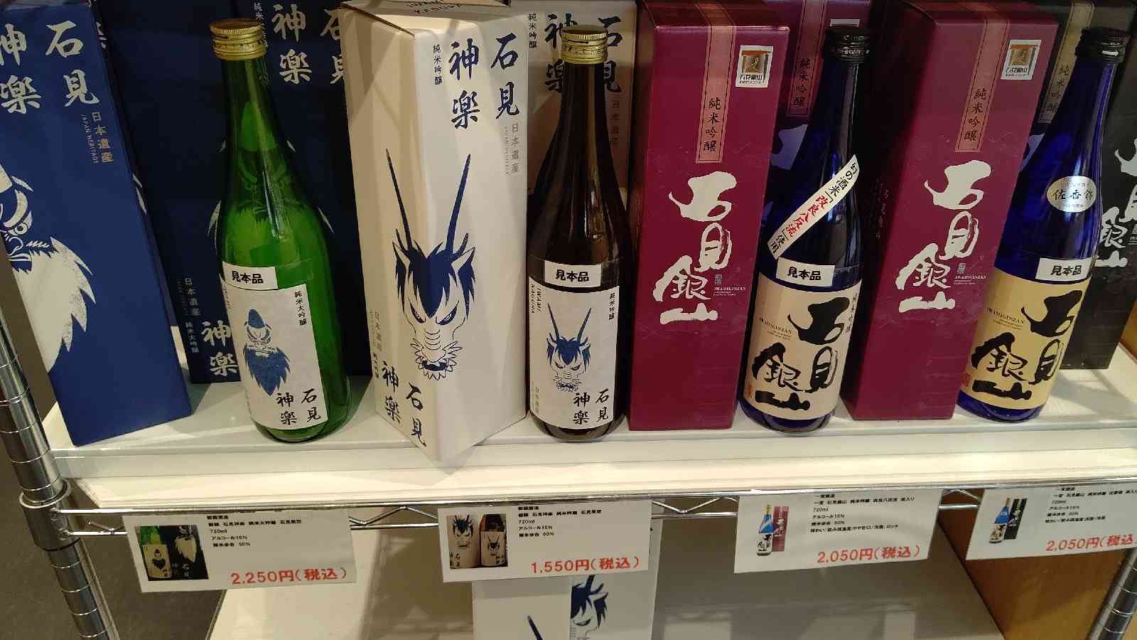投稿された画像