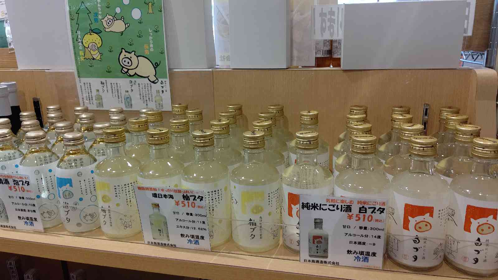 投稿された画像