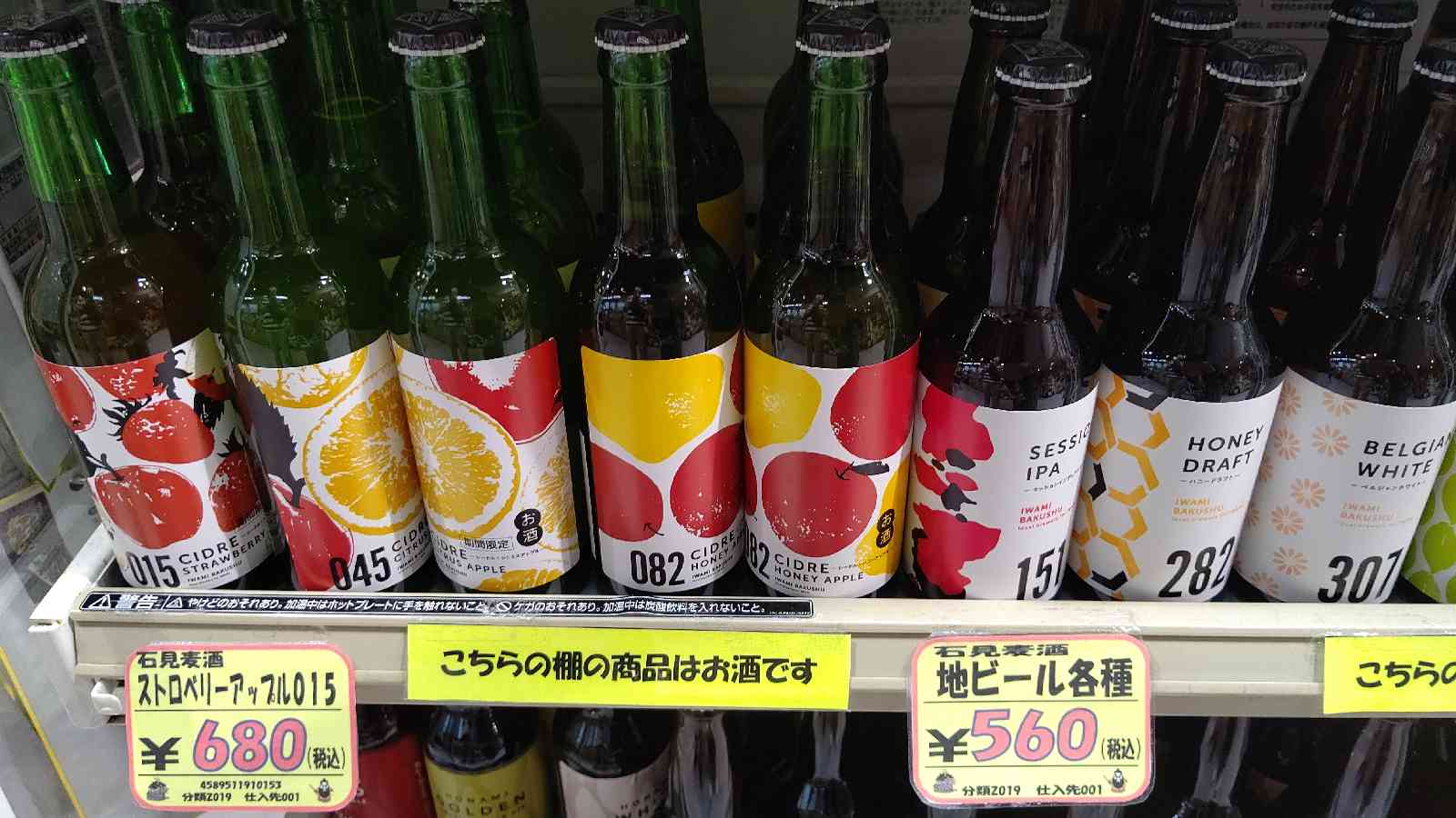 投稿された画像