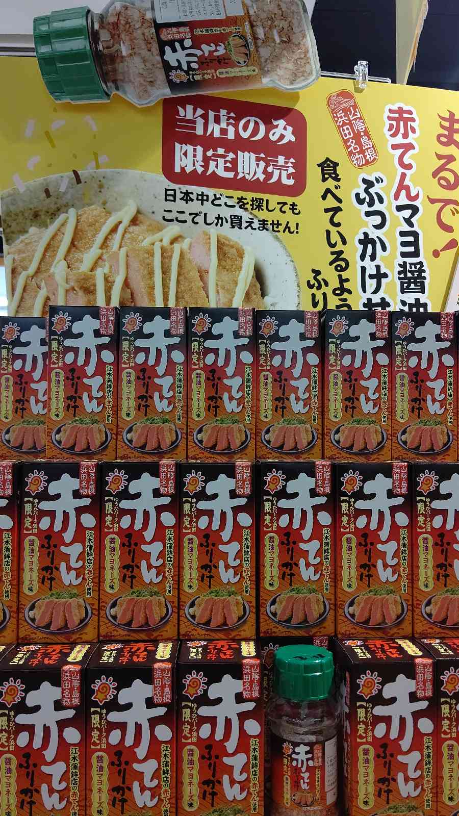 投稿された画像