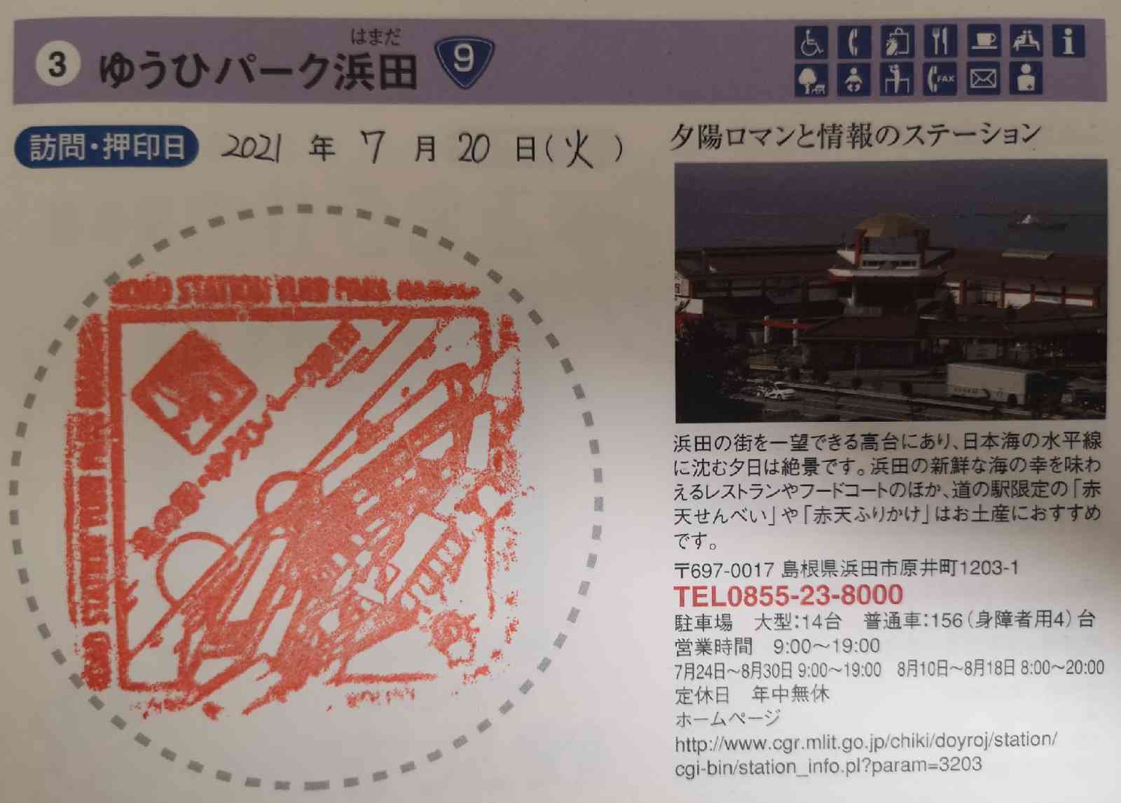 投稿された画像