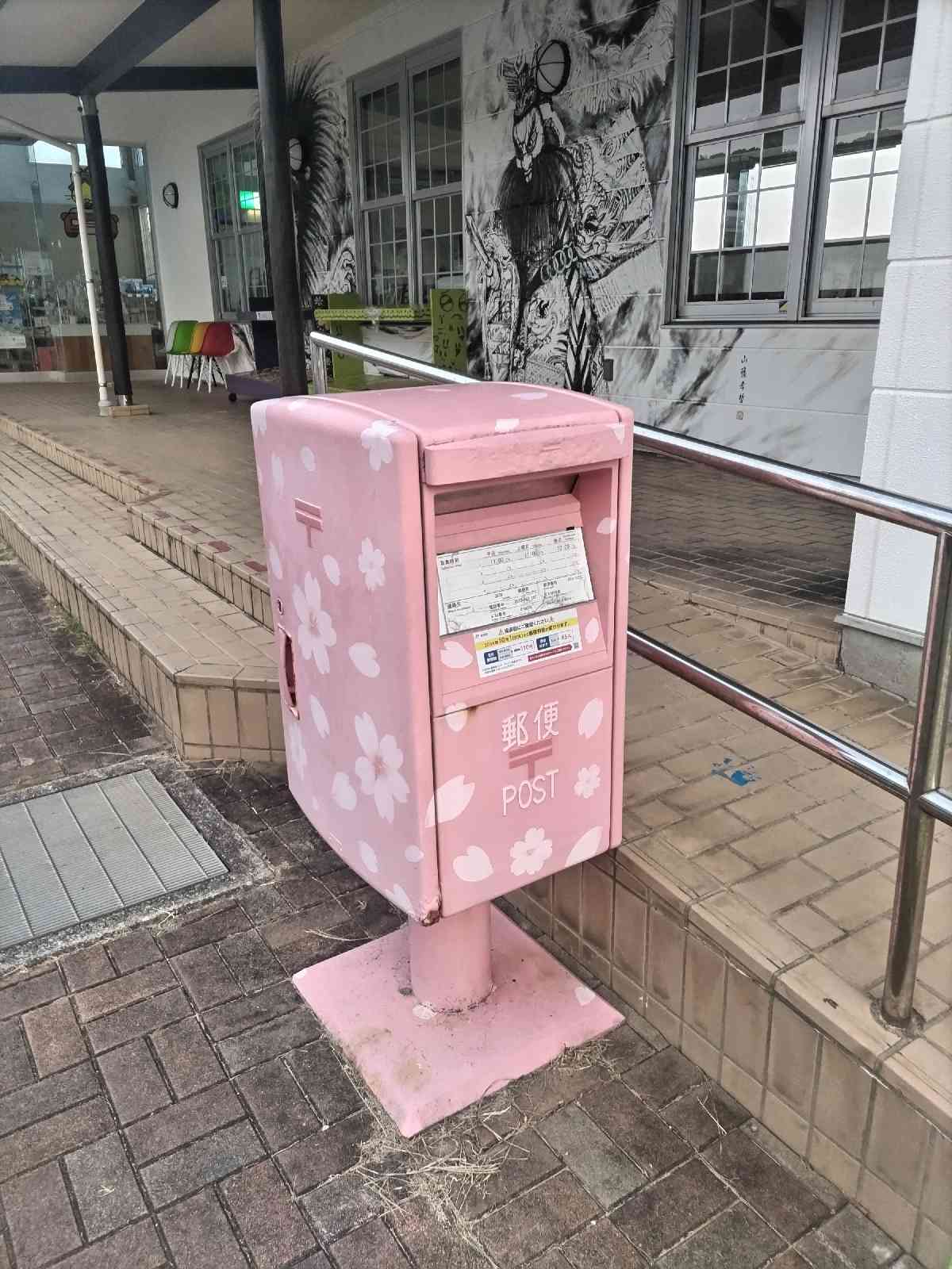 道の駅 ゆうひパーク三隅の写真