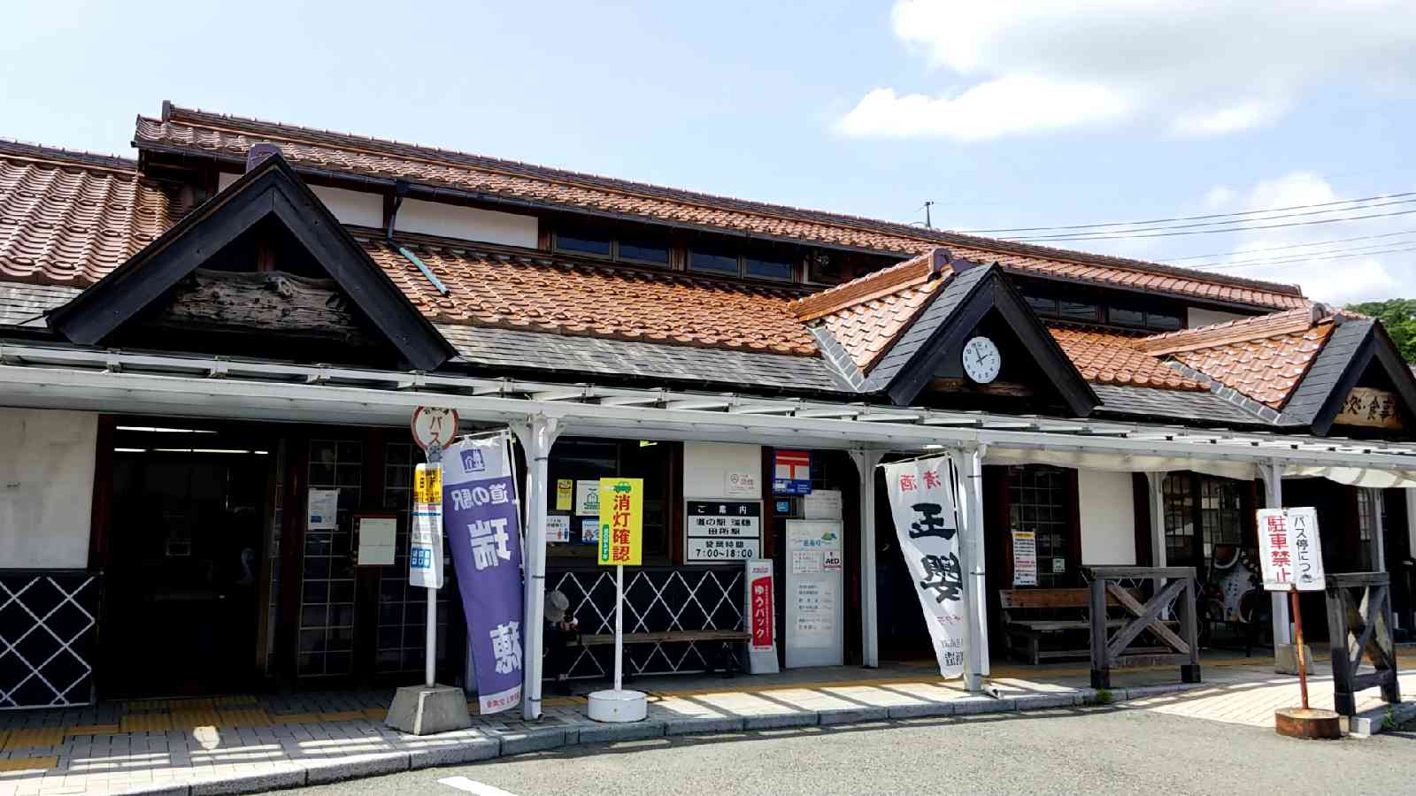 投稿された画像