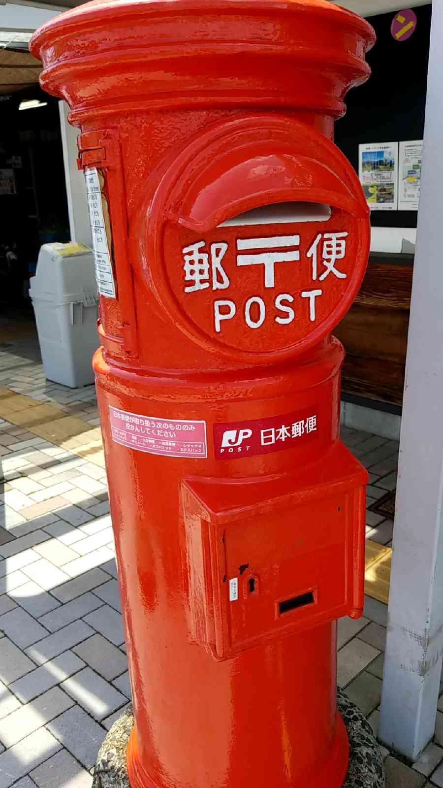 投稿された画像