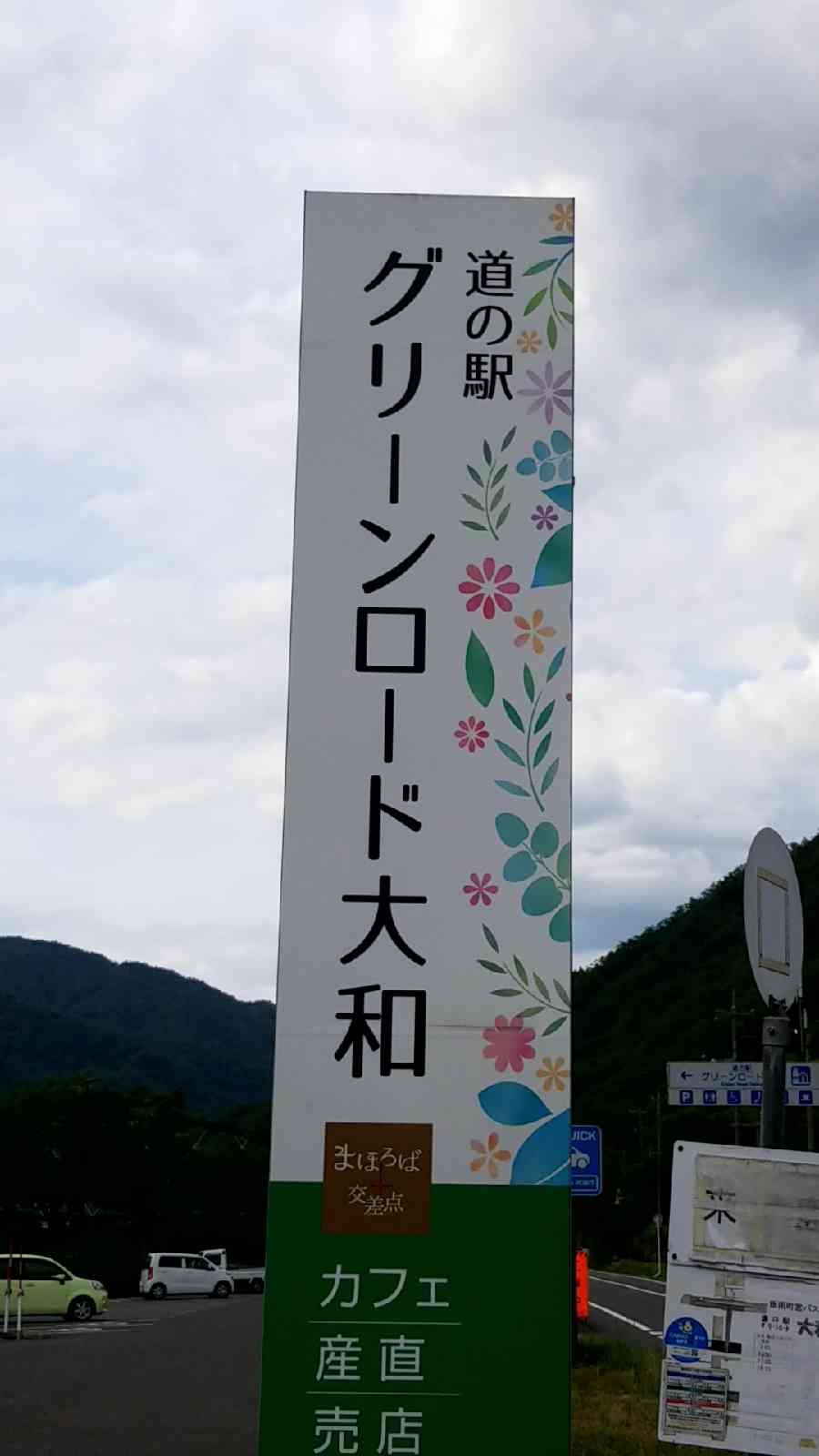 投稿された画像