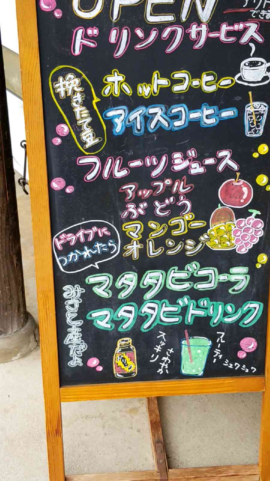投稿された画像