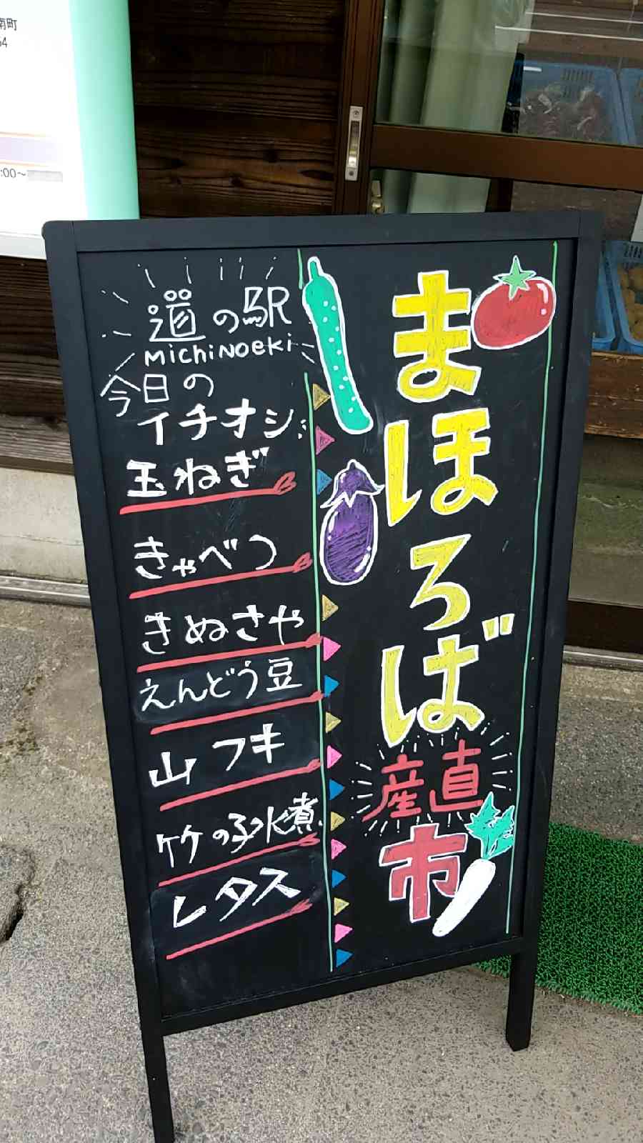 投稿された画像