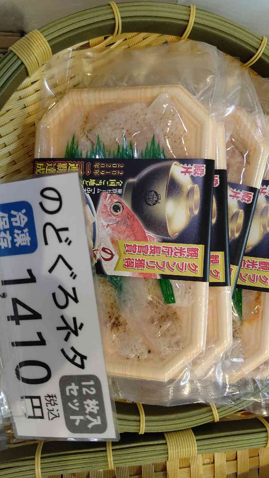 投稿された画像