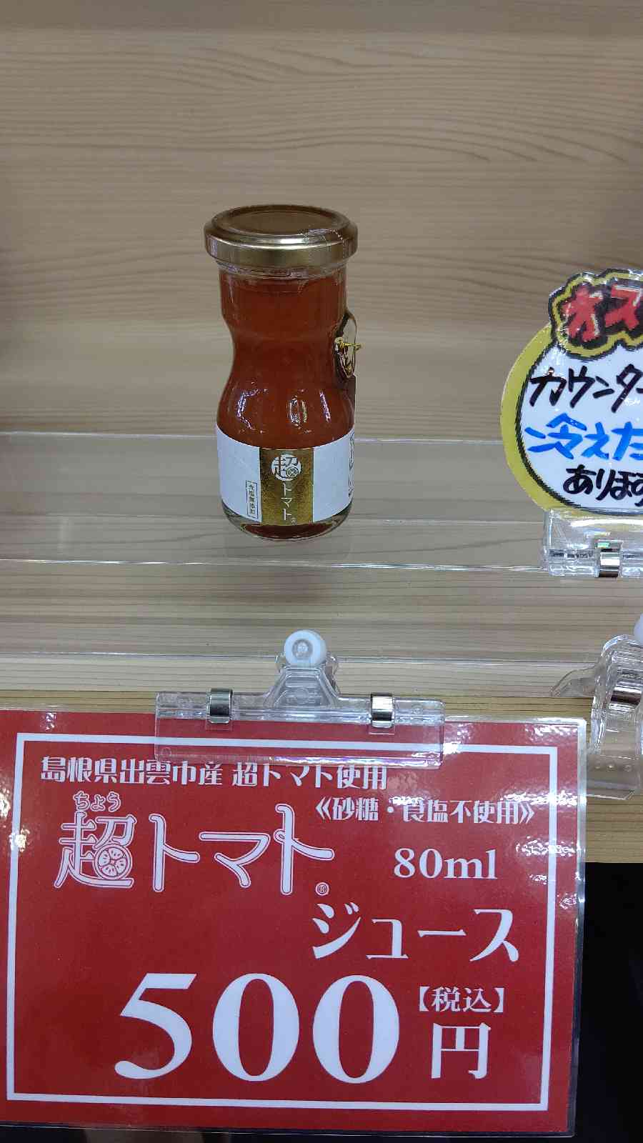 投稿された画像