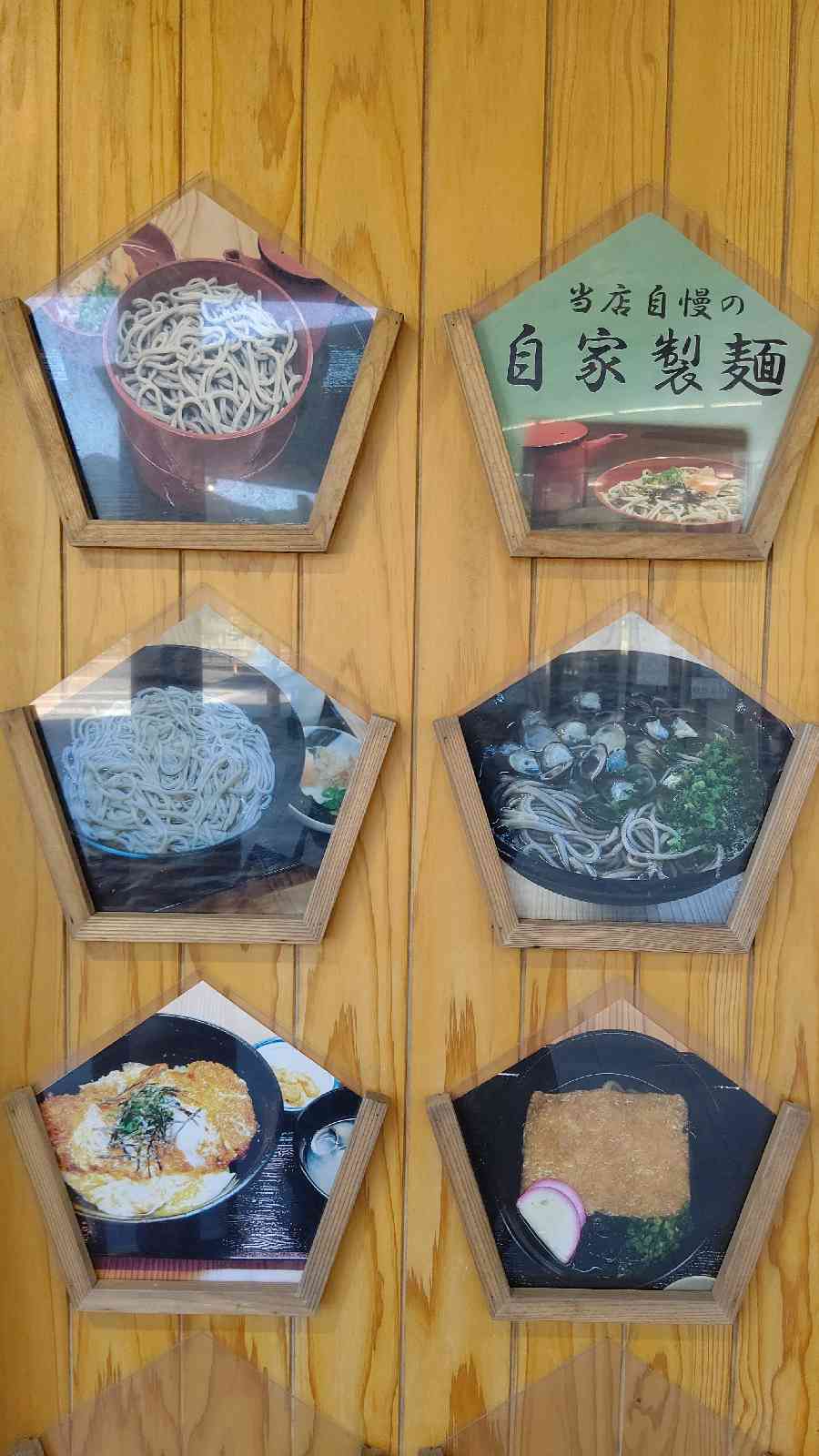 投稿された画像