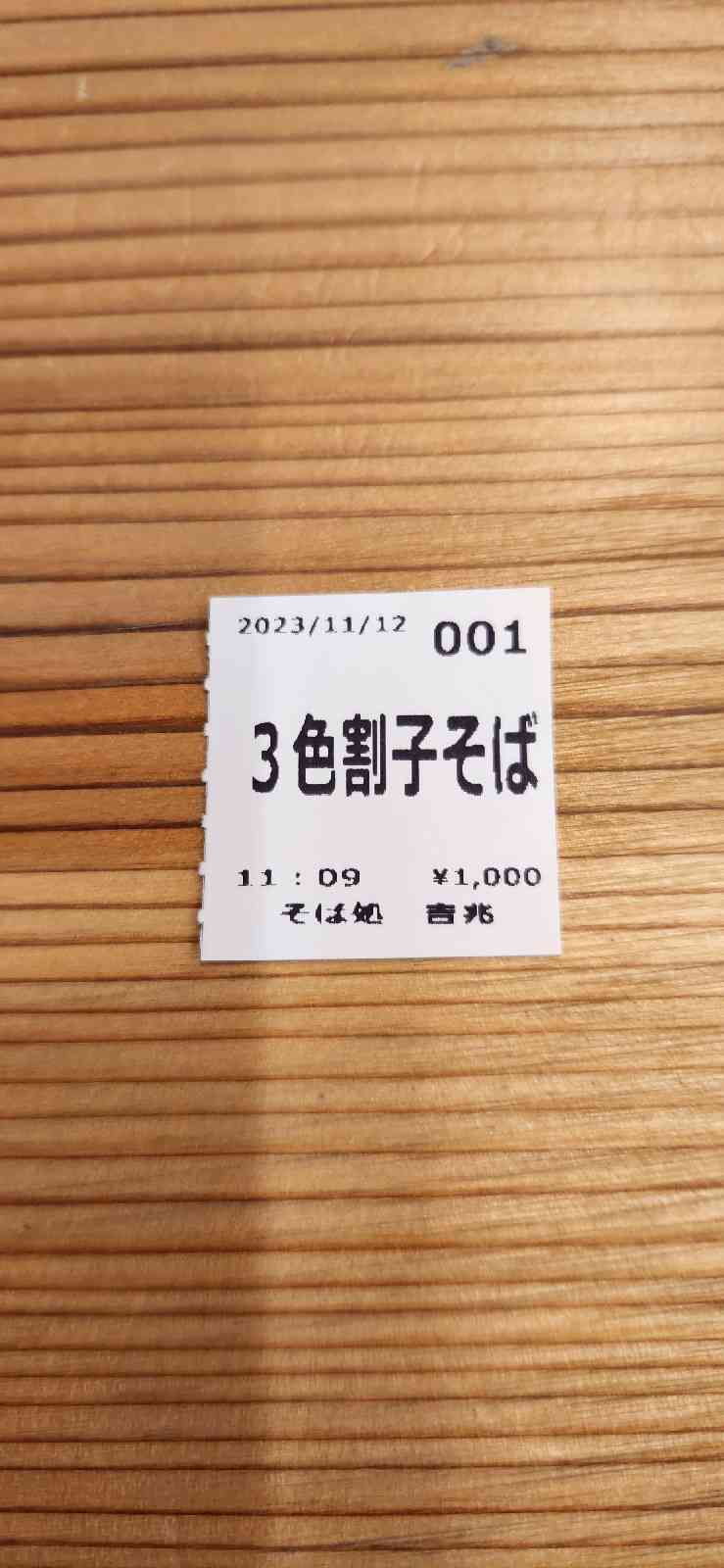 道の駅 大社ご縁広場の写真