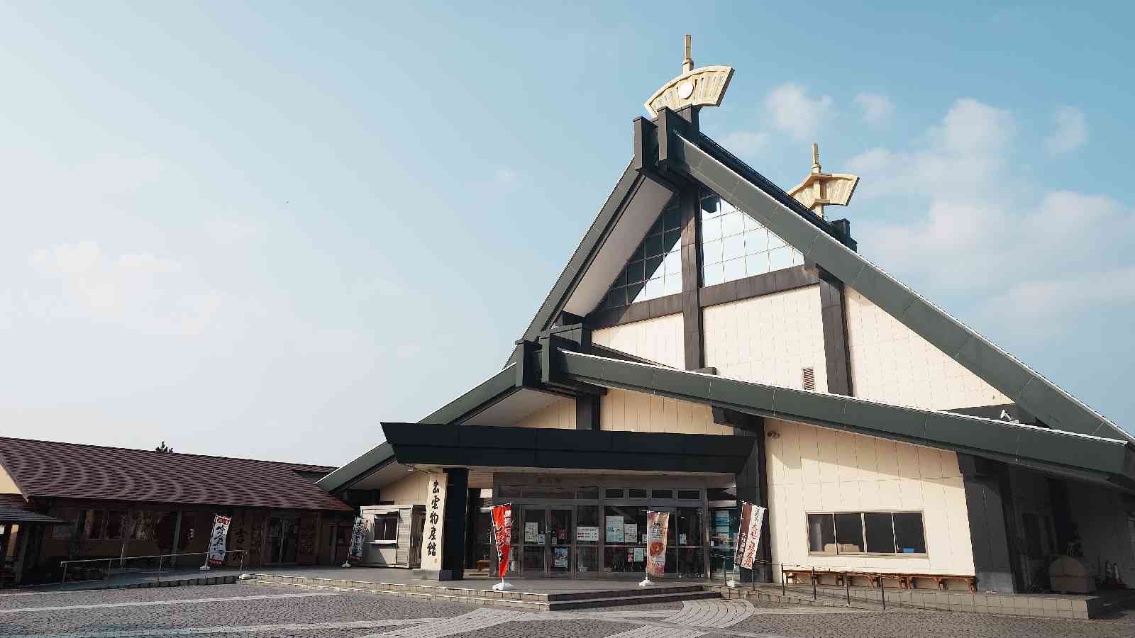 道の駅 大社ご縁広場の写真