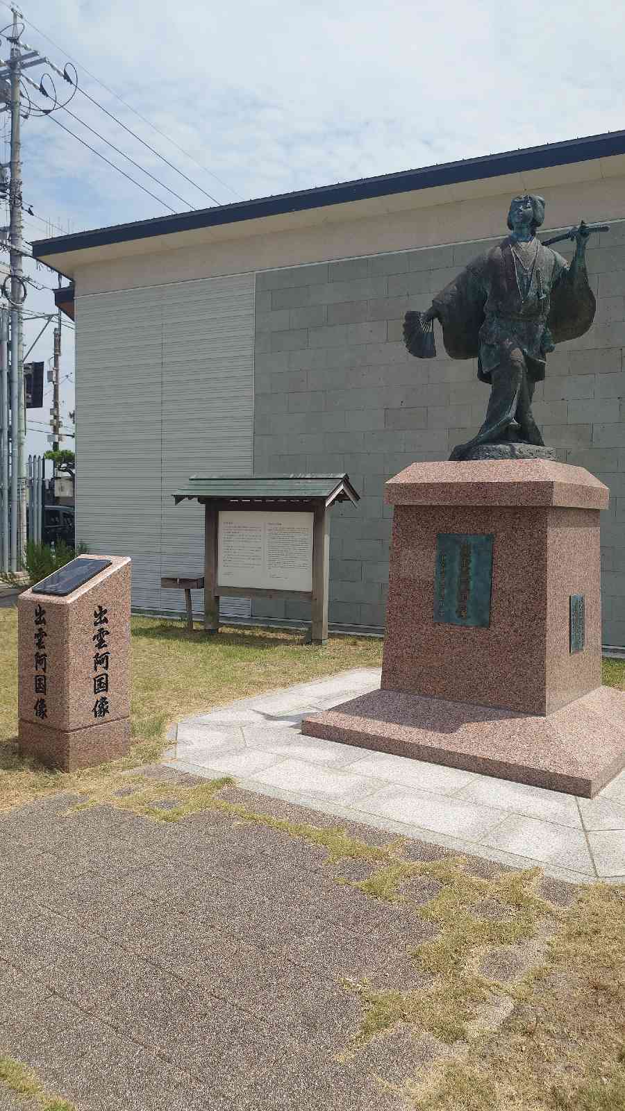 道の駅 大社ご縁広場の写真