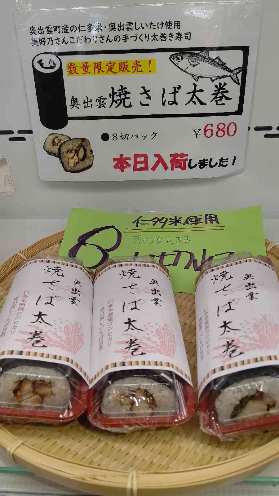投稿された画像