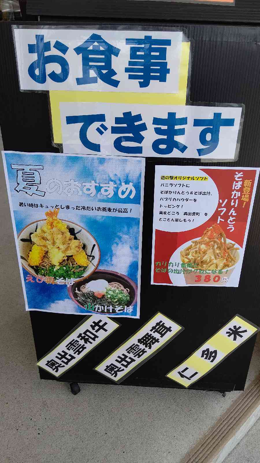 投稿された画像