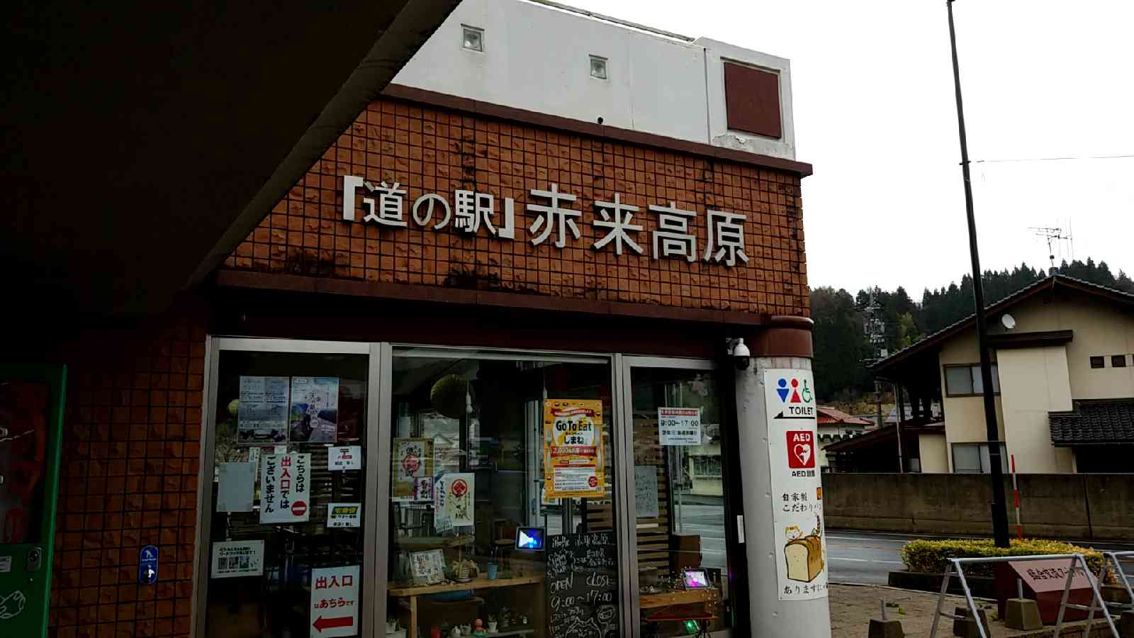 投稿された画像