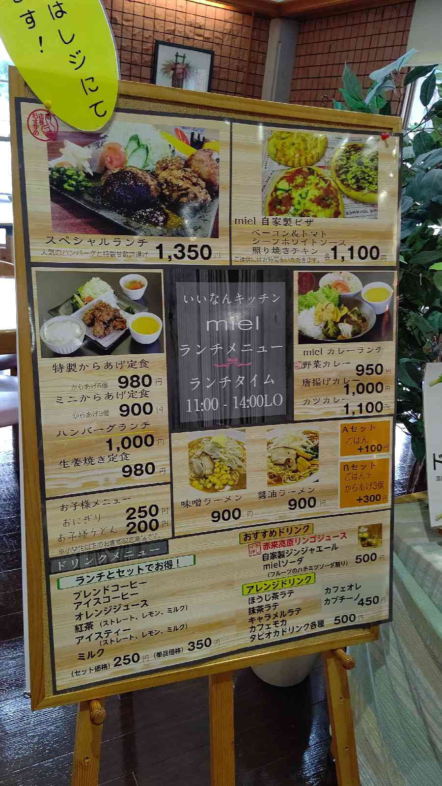 投稿された画像