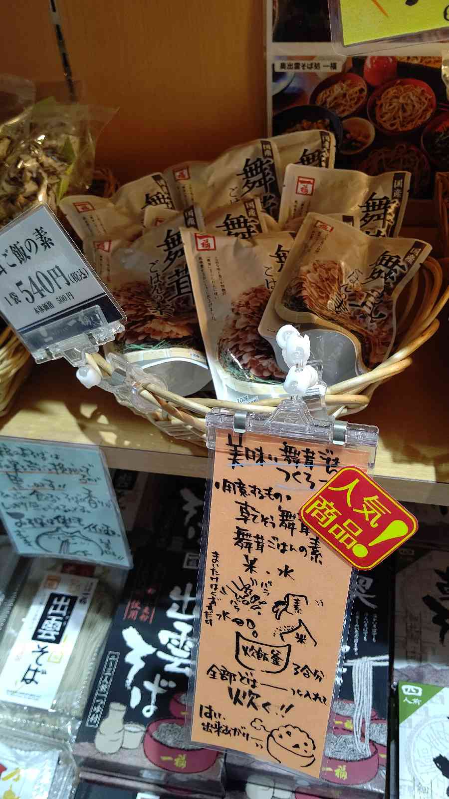 投稿された画像