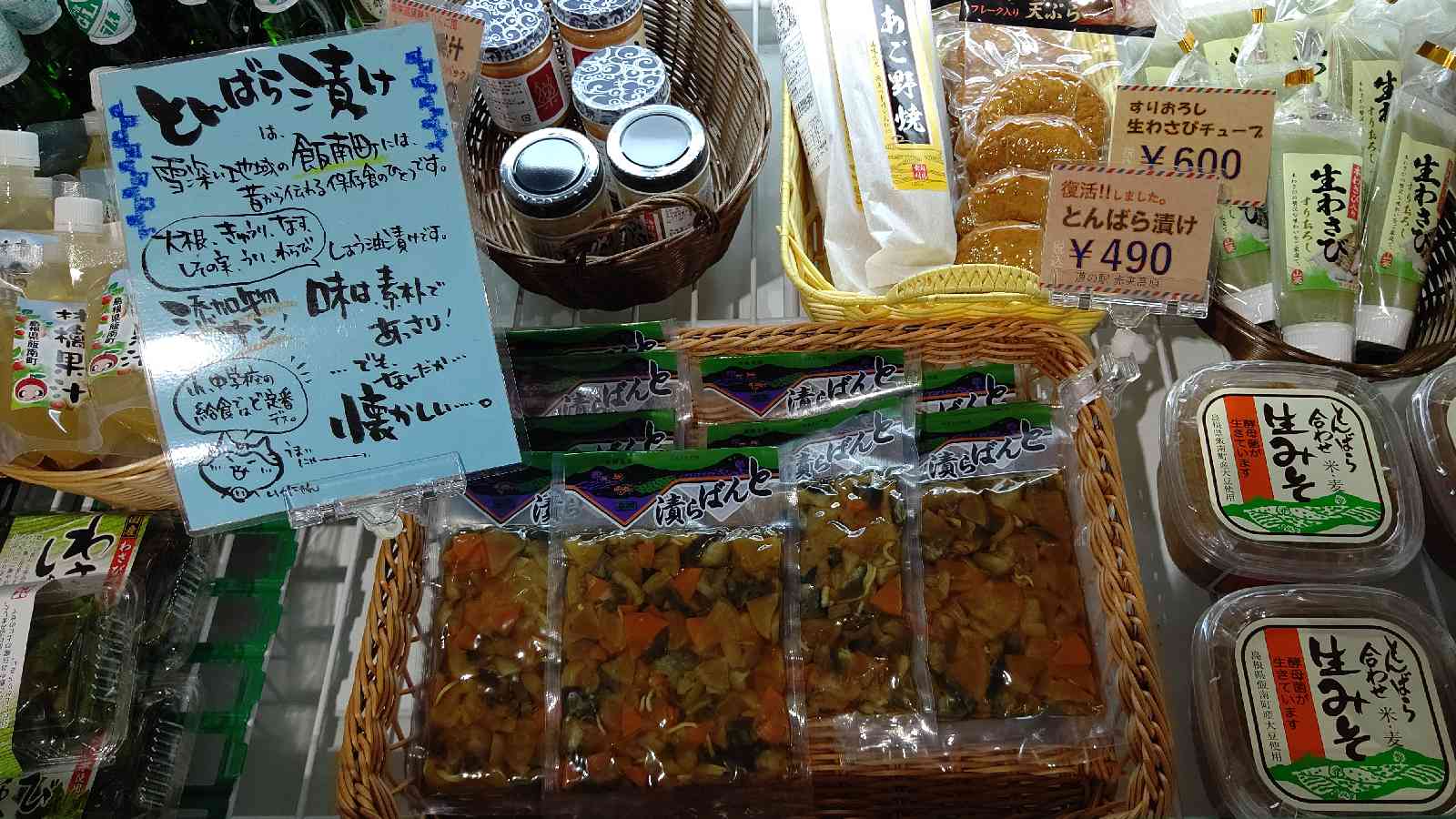 投稿された画像