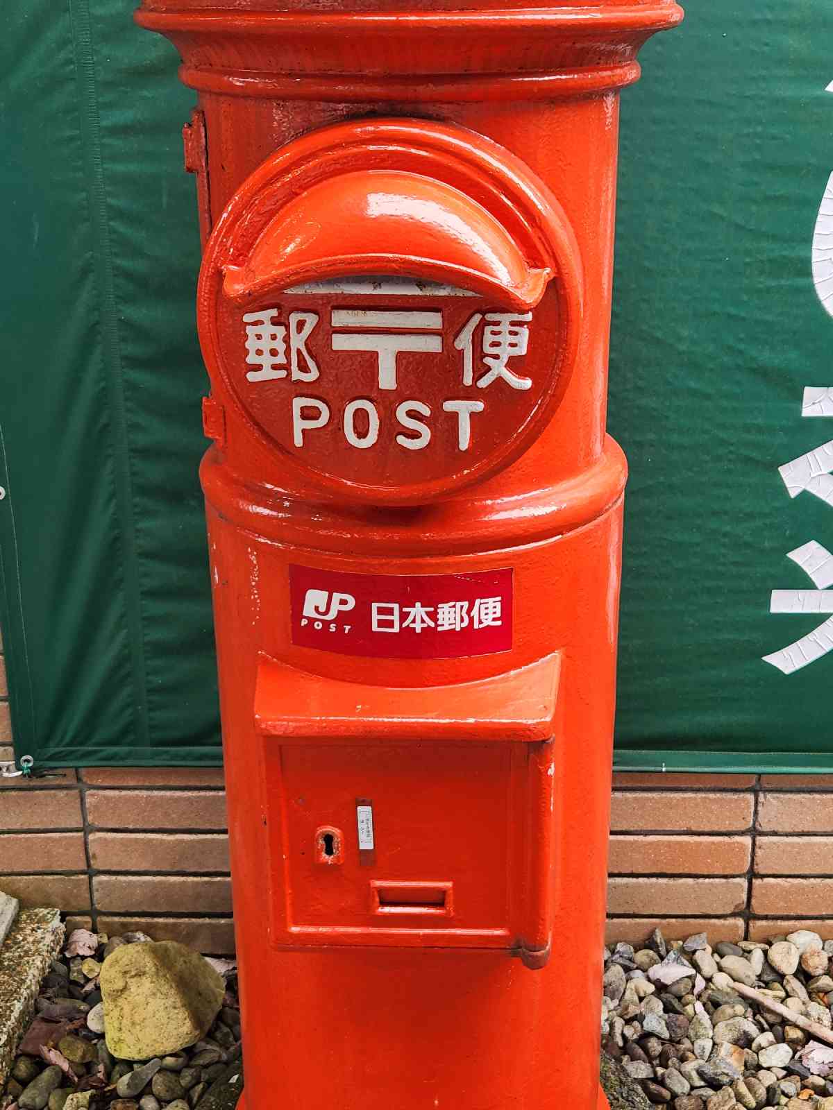 道の駅 かきのきむらの写真
