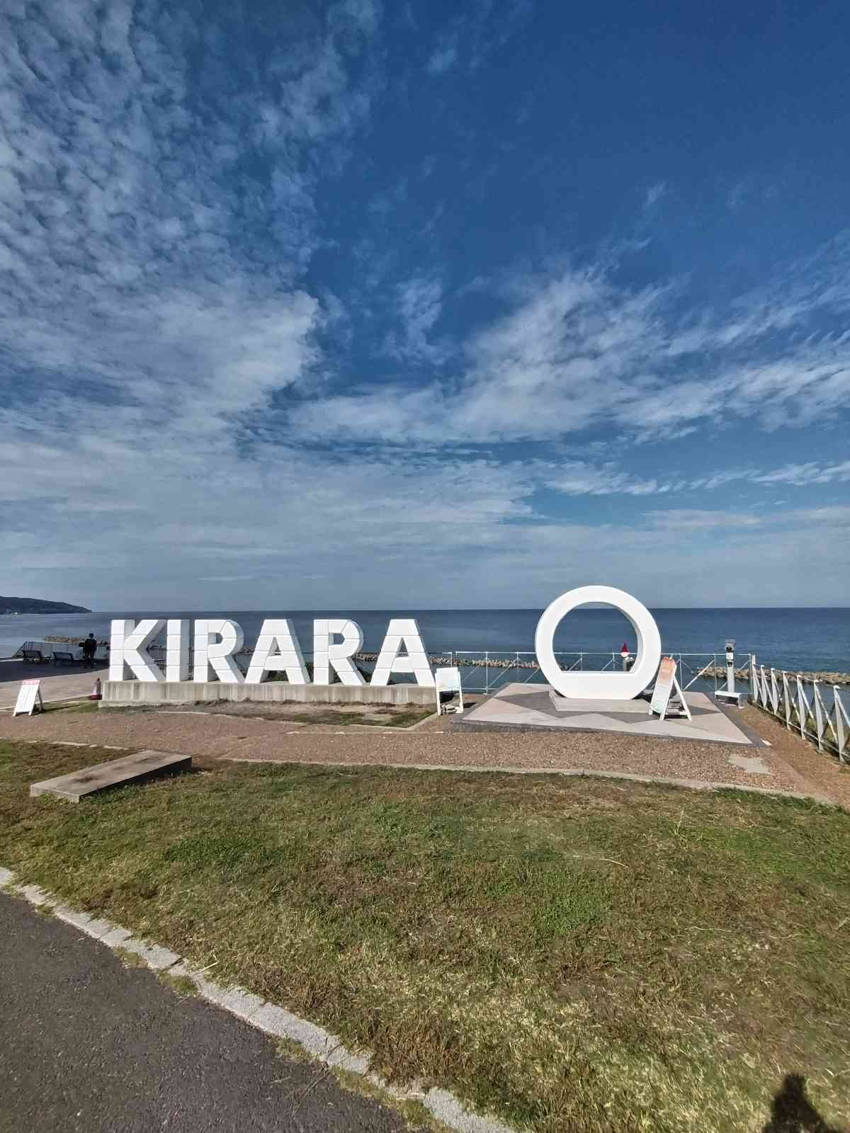 道の駅 キララ多伎の写真