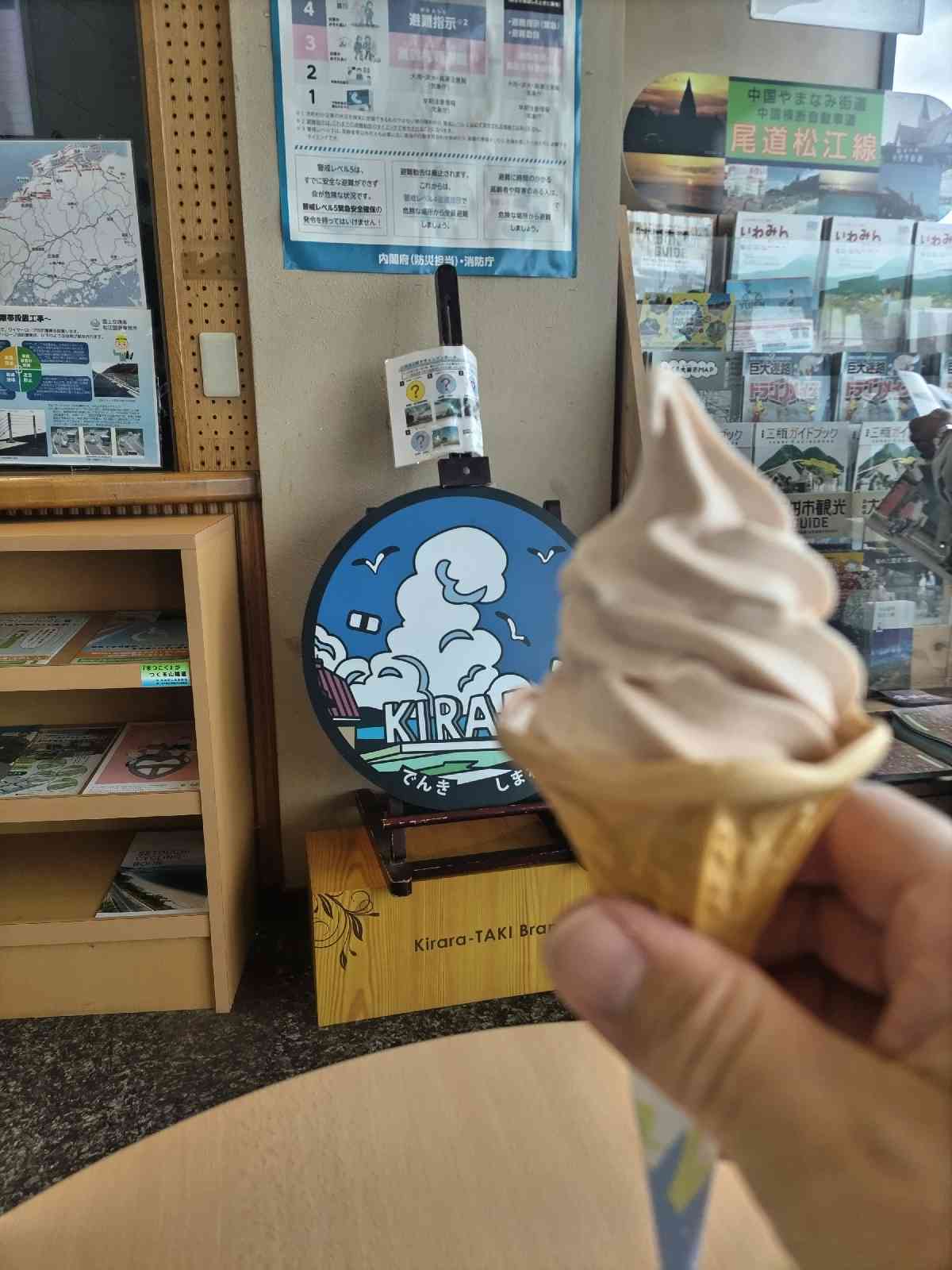 道の駅 キララ多伎の写真