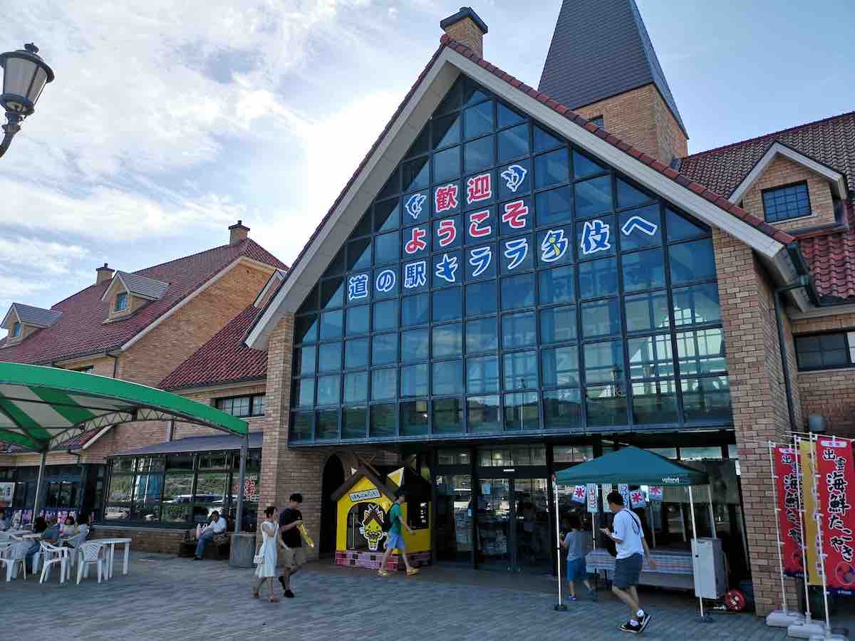 投稿された画像