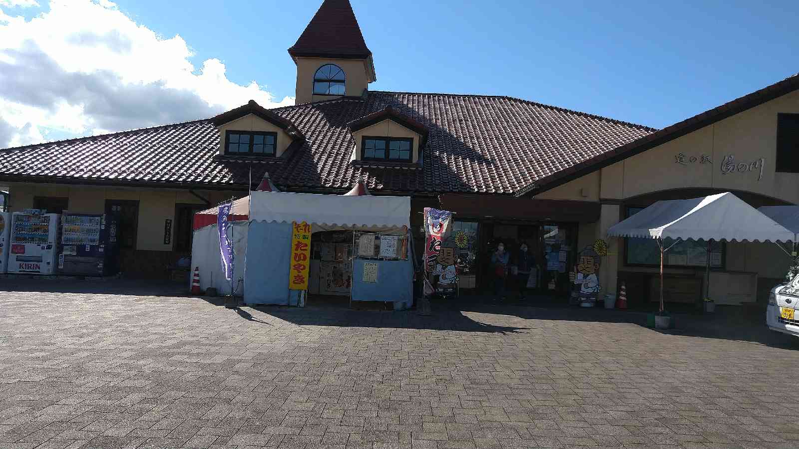 投稿された画像