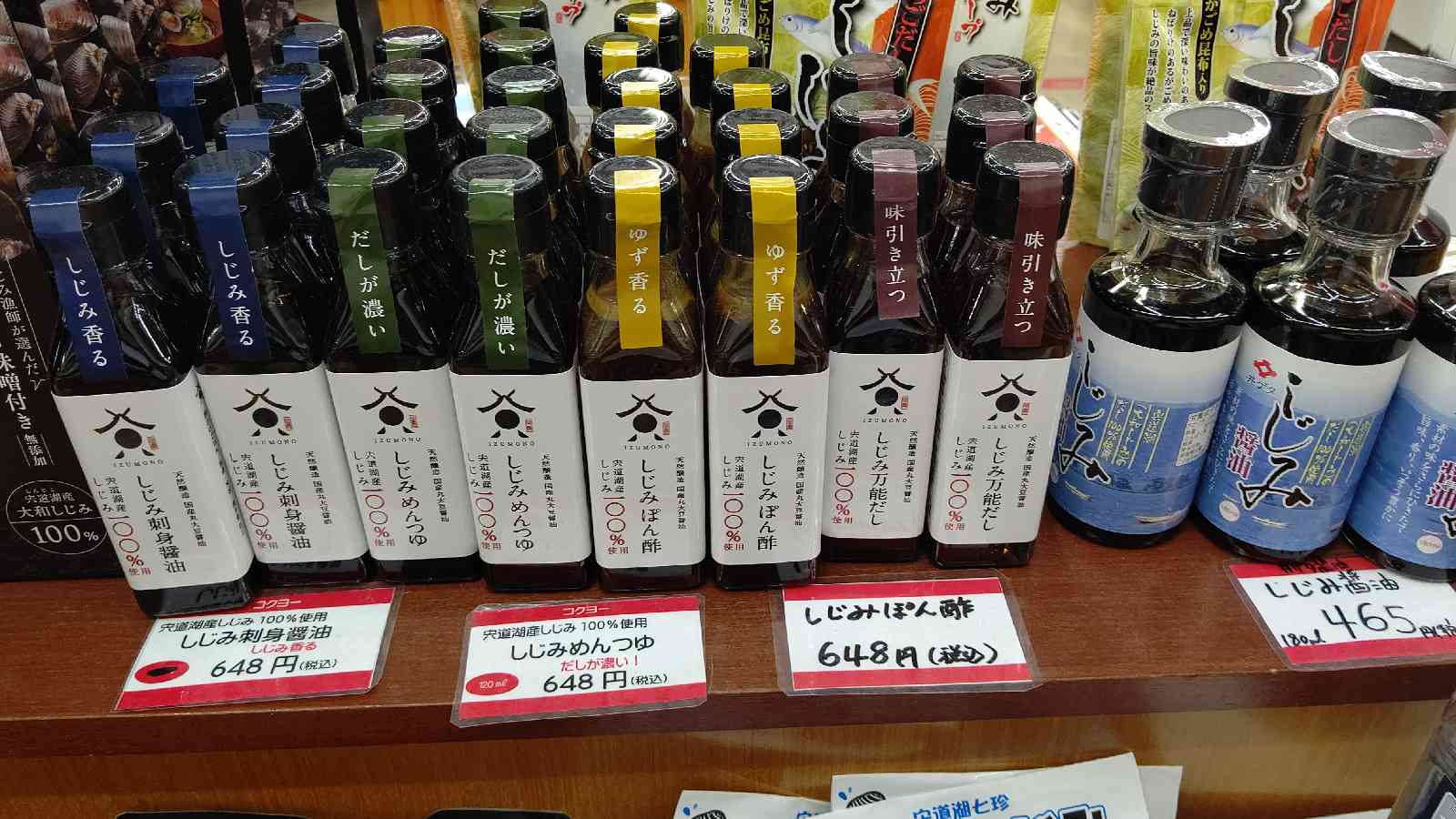 投稿された画像