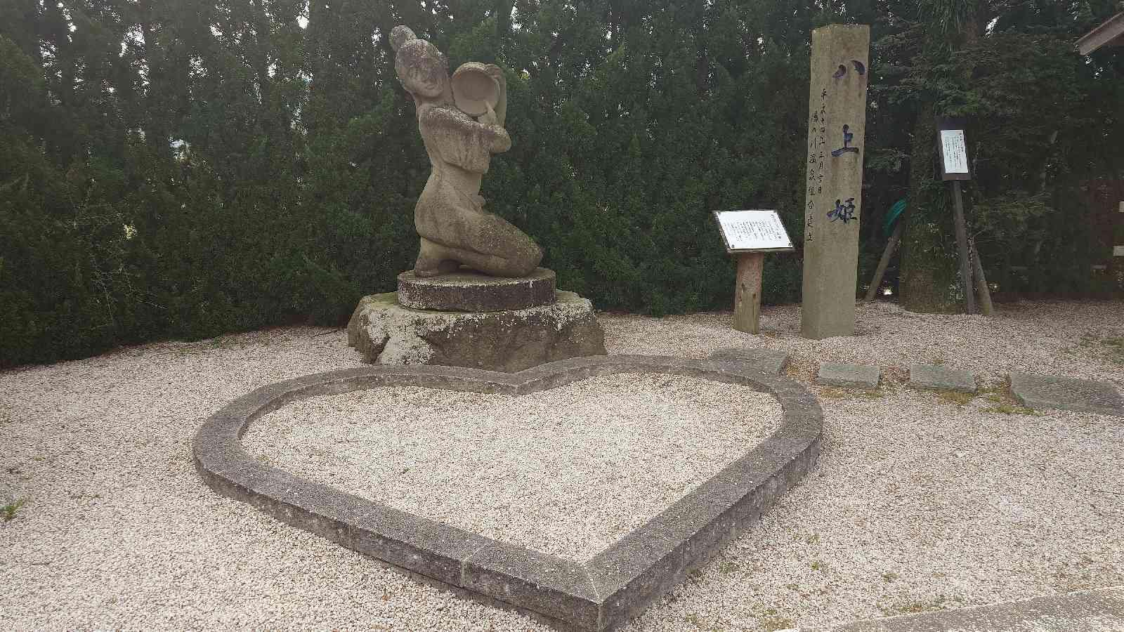 道の駅 湯の川の写真