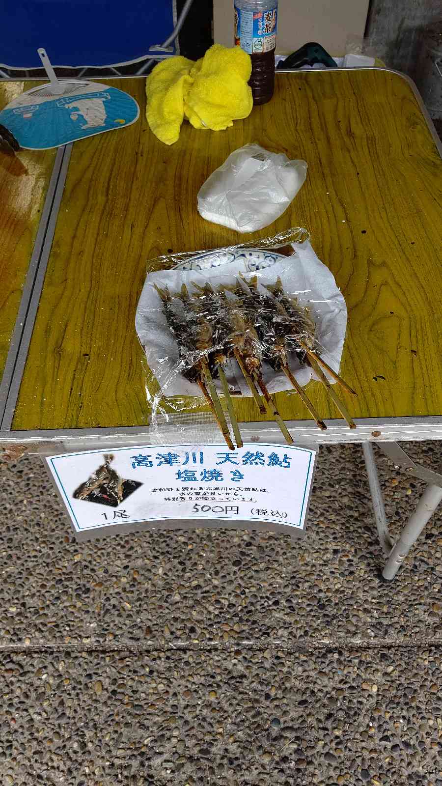 投稿された画像