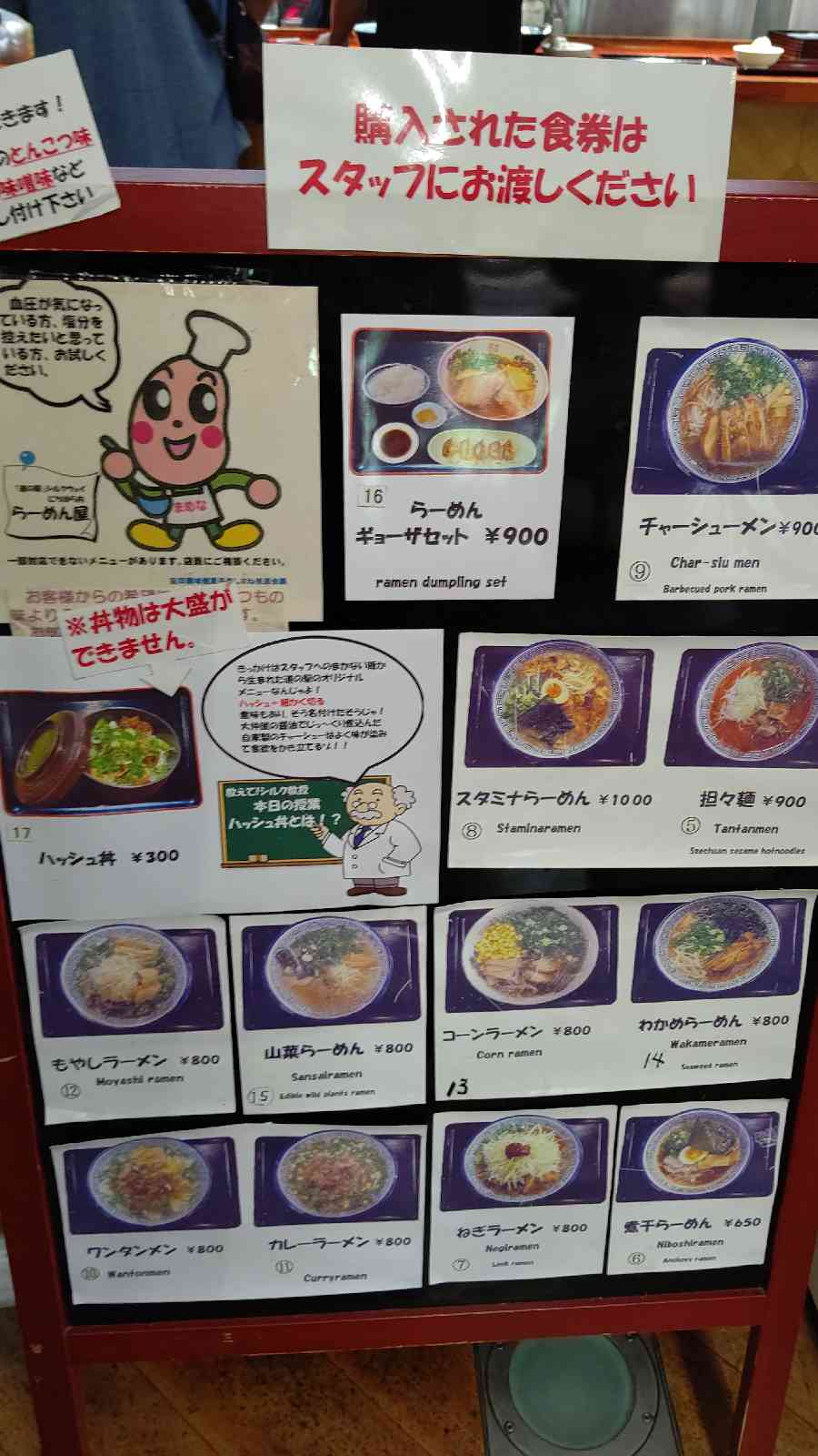 投稿された画像