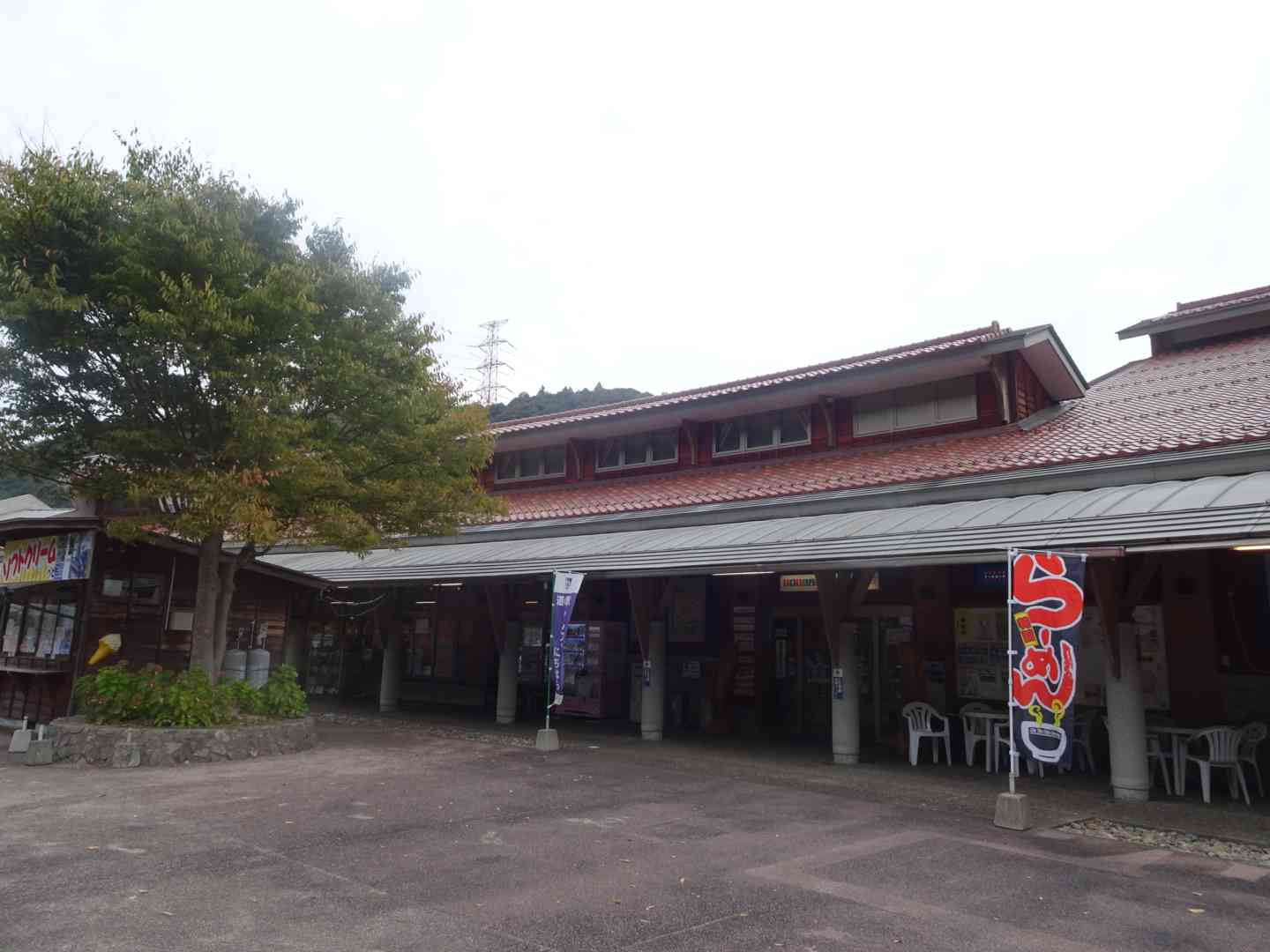 道の駅 シルクウェイにちはらの写真
